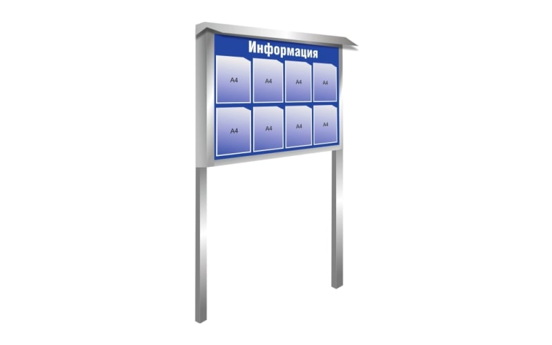 Доска почета