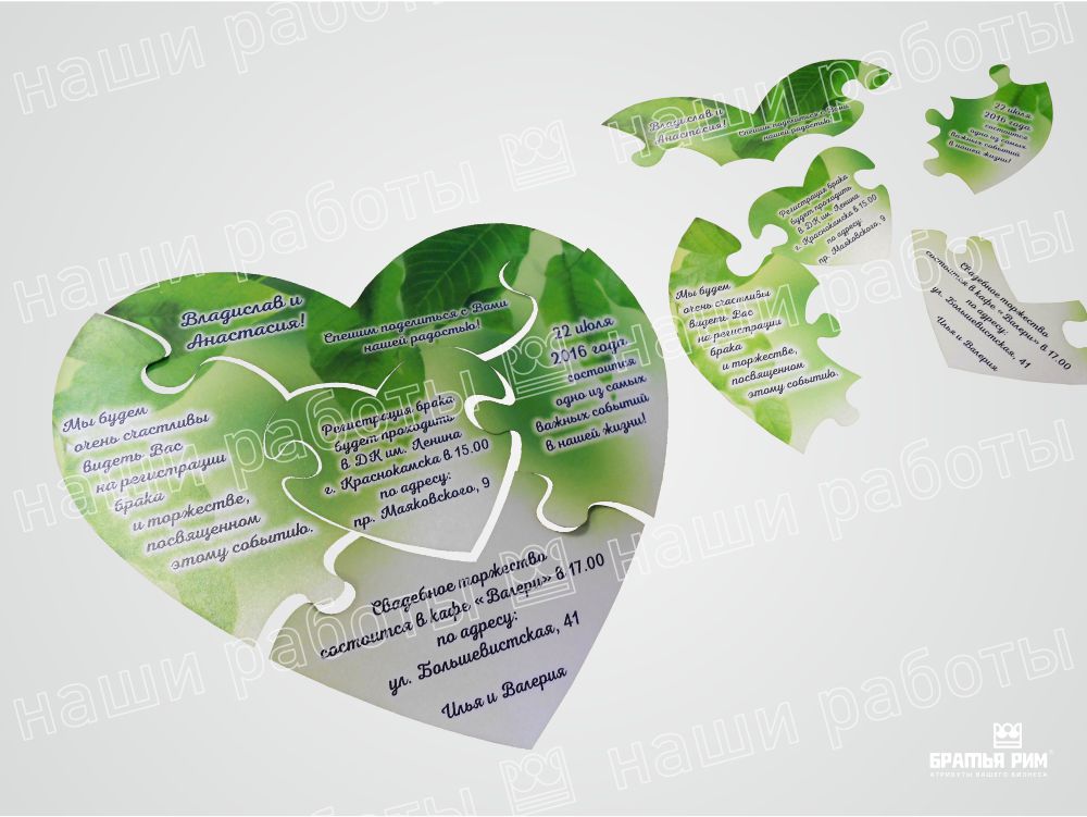 Изготовление открыток Изготовление открыток