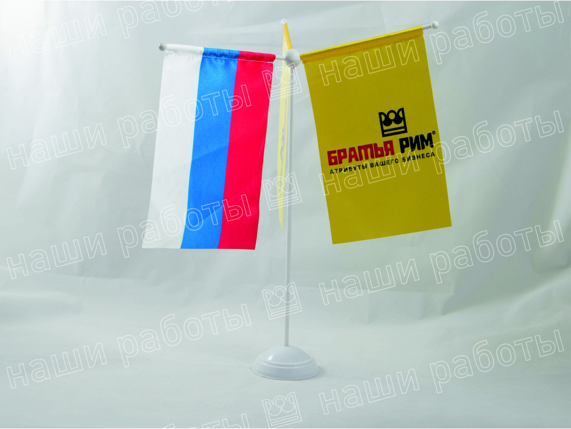 Изготовление флагов Изготовление флагов