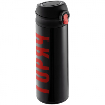 Термостакан «Горяч», черный