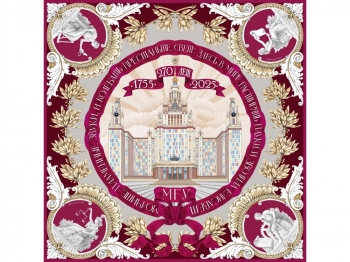 Платок "МГУ", бордовый