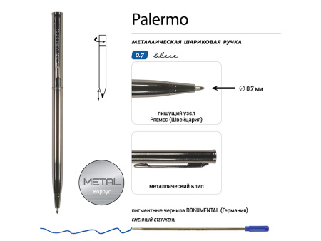Ручка шариковая автоматическая BrunoVisconti® "PALERMO" цвет корпуса вороненая сталь, 0.7 мм