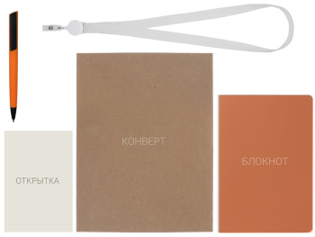 Welcome pack "Smart start", оранжевый