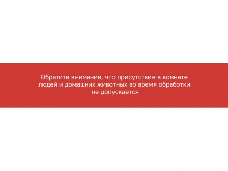 Портативная лампа бактерицидная ультрафиолетовая Rombica Sterilizer B1, белый/черный