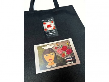 Шоппер "Русские в моде"