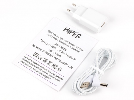 Умная Wi-Fi поилка «IoT Pet Fountain», 2500 мл, белый