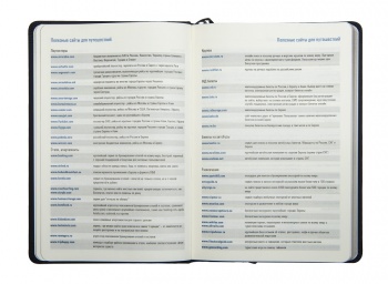 Ежедневник датированный Softie, А5, бордовый, кремовый блок, бордовый обрез