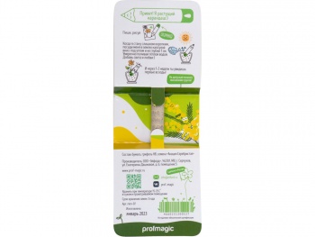 Растущий карандаш mini Magicme (1шт) - Акация Серебристая