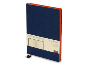 Подарочный набор "Writea"