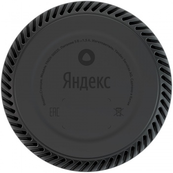 Умная колонка «Яндекс Станция Лайт», фламинго