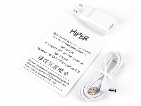 Умная Wi-Fi кормушка «IoT Pet Feeder», 3000 мл, белый/черный