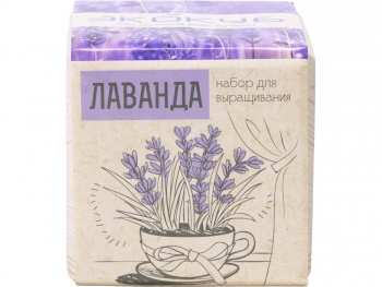 Набор для выращивания "Экокуб Classic "Лаванда"